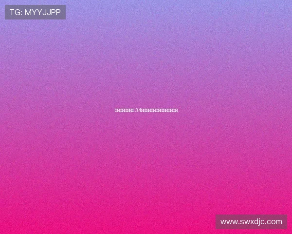 荷甲公布最佳进球 34岁老将林森半场吊射荣膺赛季最佳