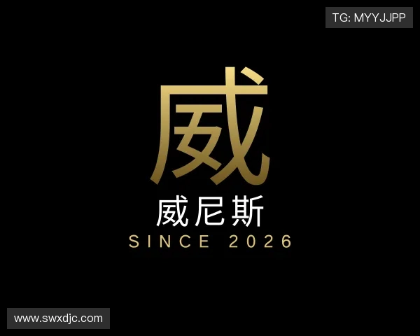 介绍wnsr威尼斯登录入口